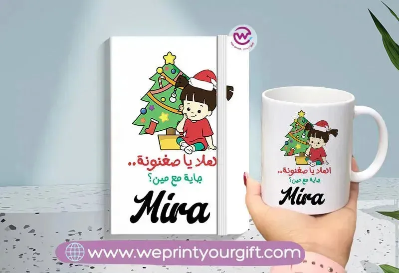 Christmas set( Ordinary mug  Rubber notebook)